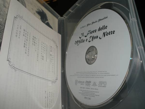 パゾリーニ \"生の三部作\" DVD Amazon.co.jp: ピエル・パオロ・パゾリーニ監督“生の三部作